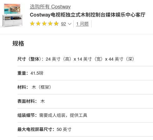 Shijiazhuang Jingtong Furniture Co., Ltd